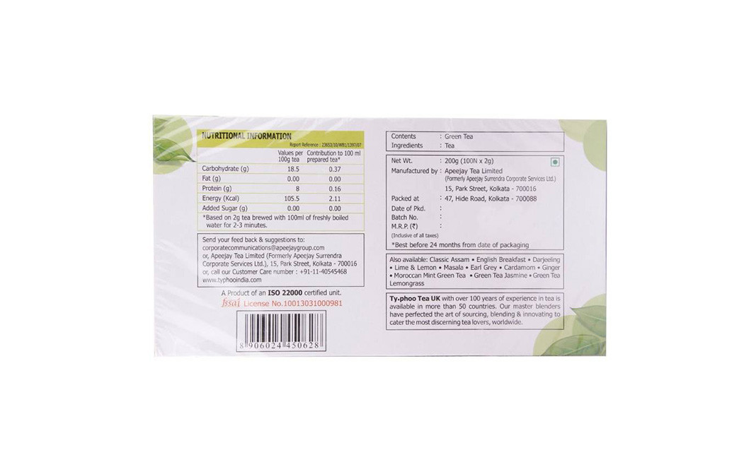 Typhoo Green Tea    Box  100 pcs